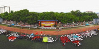 贵州民族大学“师生健康·中国健康”活动启动仪式暨第三届体育节开幕