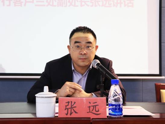 张远