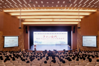 第七届西南地区建筑类高校教育学术研讨会在贵州民族大学召开