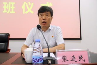 学习弘扬焦裕禄精神   树立高校党员新形象 贵州民族大学2019年科级干部培训班在焦裕禄干部学院开班