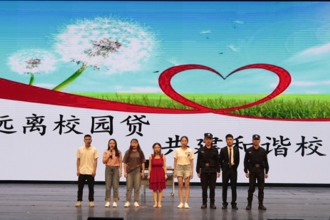 我校第四届大学生心理健康短剧展演决赛举行