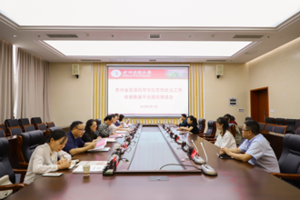 贵州省普通高等学校思想政治工作检查数据平台建设推进会会议在我校召开