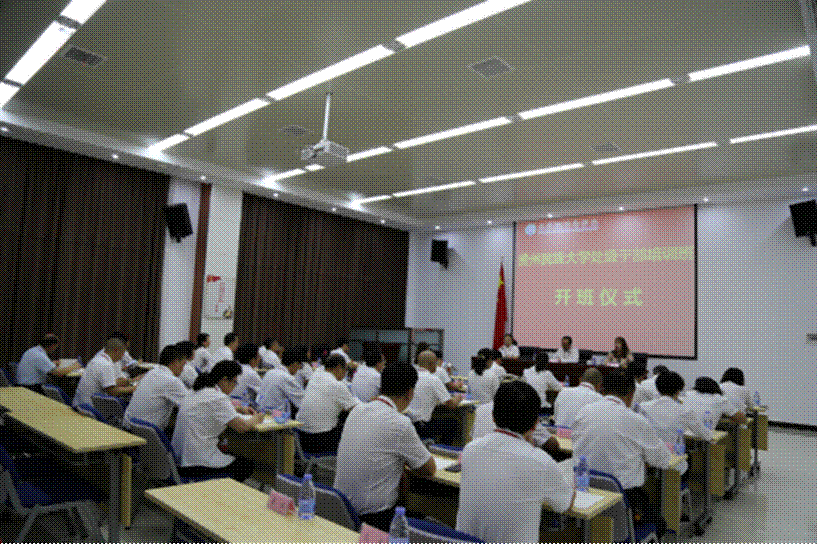 http://www.gzmu.edu.cn/images/19/07/04/135samnqg2/hcwe_vsb4C1D197.png