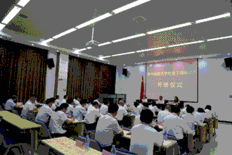 全面提升党性修养  汲取先进榜样力量  贵州民族大学处级干部培训班圆满结束