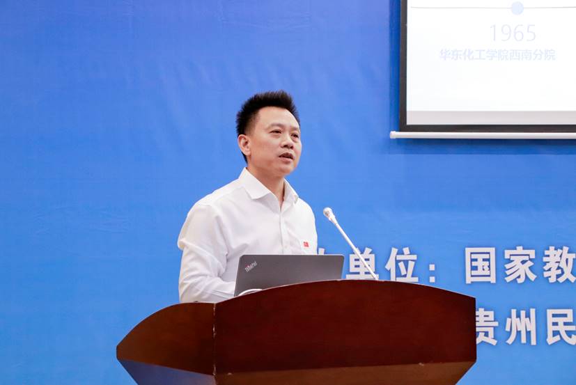 发言代表