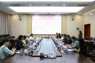 马来西亚教育部司长拉曼宾提•阿玛奥斯马一行来校访问
