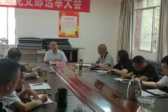 副校长熊元赴保卫处调研指导工作