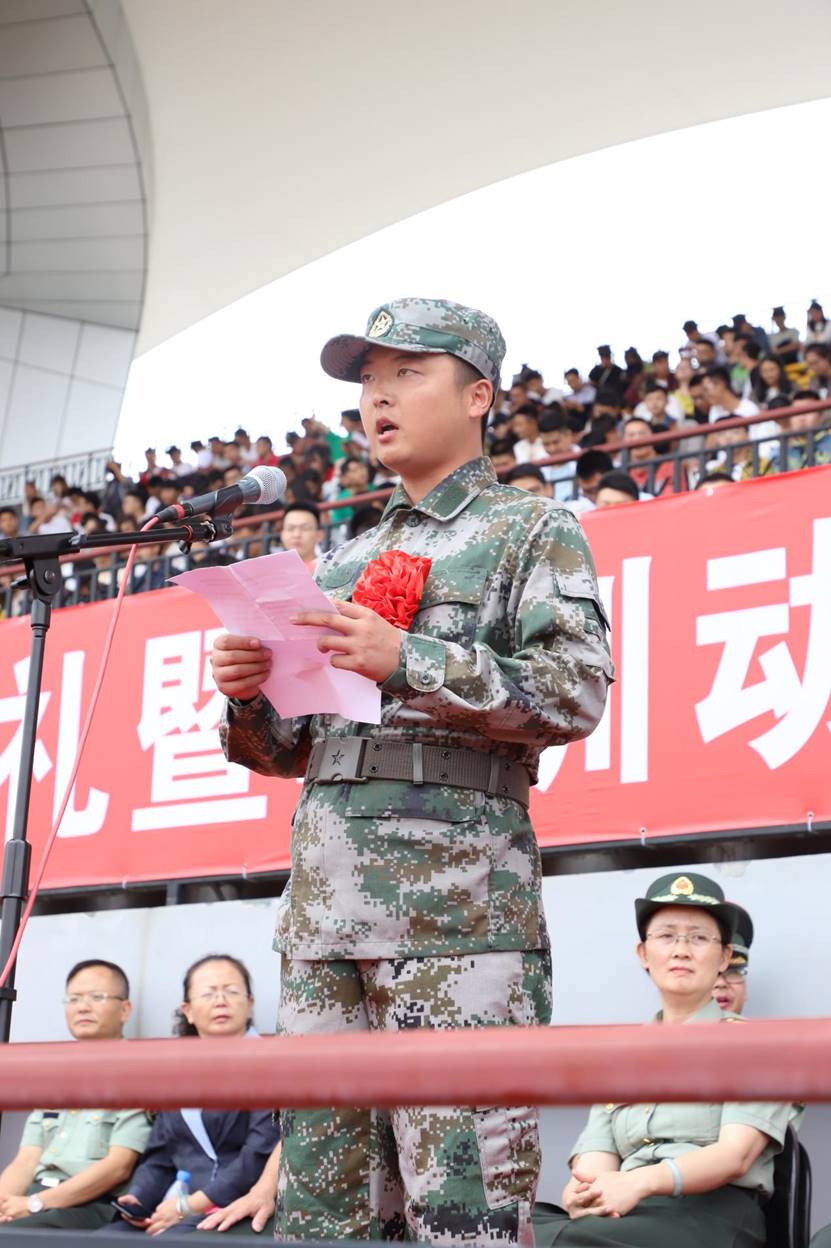 新兵代表发言
