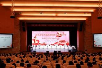 我校举行庆祝中华人民共和国成立70周年教职工法律知识竞赛决赛