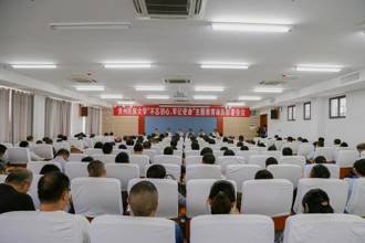 贵州民族大学“不忘初心、牢记使命”主题教育动员部署会召开