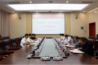 西昌学院副院长曲木伍各一行赴我校考察交流