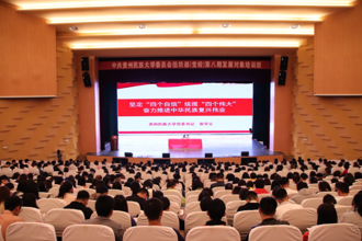 校党委书记张学立为第八期中共党员发展对象培训班授课