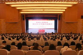 我校举行“不忘初心、牢记使命”主题教育先进典型报告会