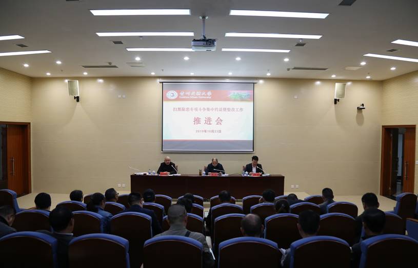 活动现场