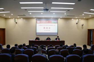 我校召开扫黑除恶专项斗争集中约谈暨整改工作推进会