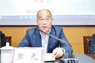 我校举行张正东先生诞辰100周年暨民族地区社会变迁研讨会