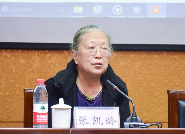 张凯龄1