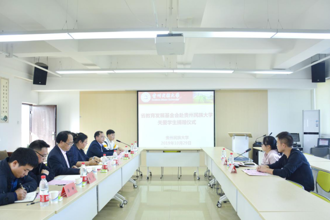 省教育发展基金会赴贵州民族大学开展助学活动
