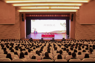 我校大学城校区第十一期团校开班