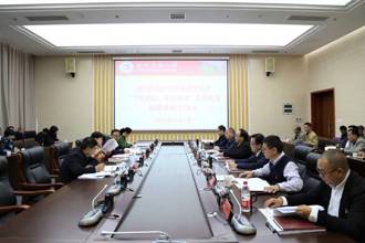 我校召开校党委班子“不忘初心、牢记使命”主题教育领题调研交流会