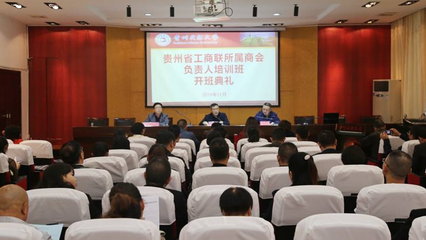会议现场2.jpg