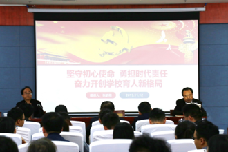 校党委副书记张鹏程为分管联系学院部门师生上党课
