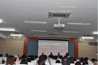 我校2019年新入职教师岗前培训班开班