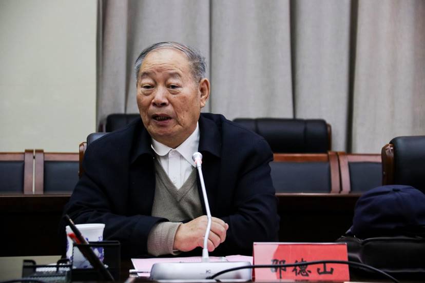 邵德山讲话1