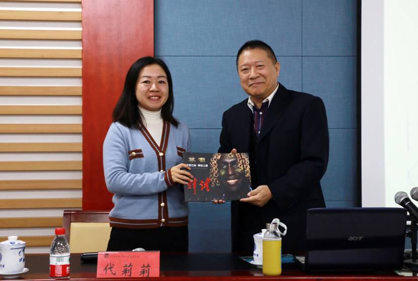 杜辉煌赠予贵州民族大学个人作品集