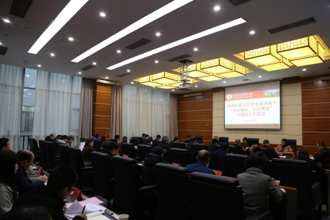 贵州民族大学党委领导班子“不忘初心、牢记使命”专题民主生活会召开