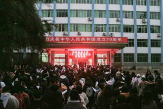 贵州民族大学开展12.4国家宪法日宣誓活动