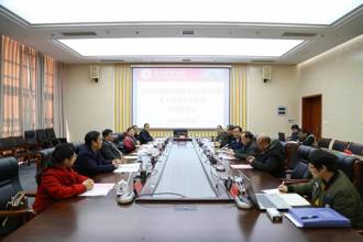 贵州民族大学召开2019年国家教育部哲学社会科学研究重大课题攻关项目开题报告会