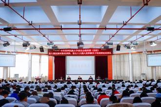 中共贵州民族大学委员会组织部（党校）2019年下半年第八期发展对象培训班、第五十八期入党积极分子培训班结业典礼举行