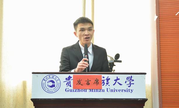 学员代表发言