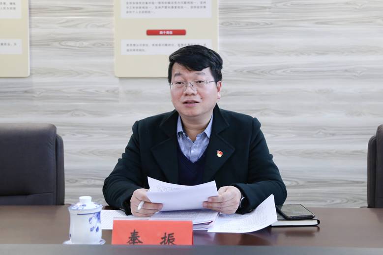 奉振