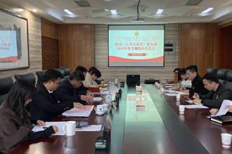 校长陶文亮同志以普通党员身份参加校办(公共关系处)党支部“不忘初心、牢记使命”主题教育专题组织生活会