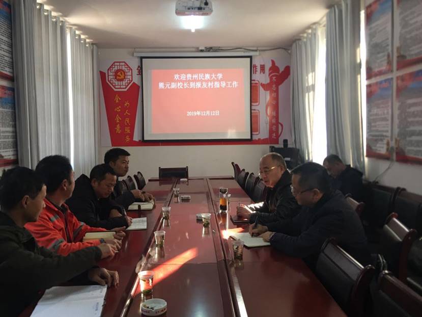 座谈会现场