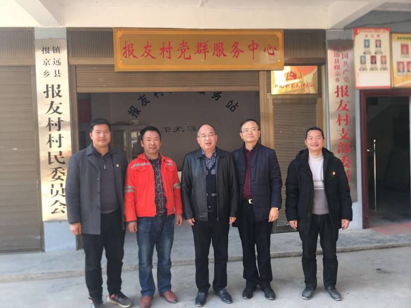 合影留念