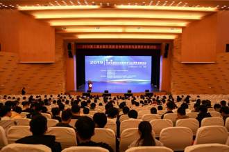 2019年第三届全国先进复合材料科学与应用学术研讨会在贵州民族大学举行