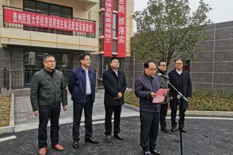 我校举行教职工经济适用房主体及配套设施验收仪式