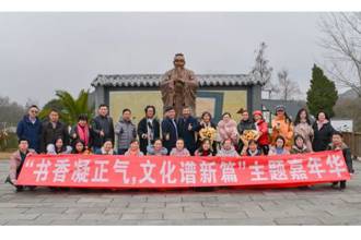“书香凝正气 文化谱新篇” 图书馆2019嘉年华主题文化活动在贵州播雅书院举行