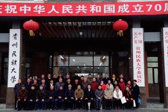 我校召开2020年离退休老同志迎新春座谈会
