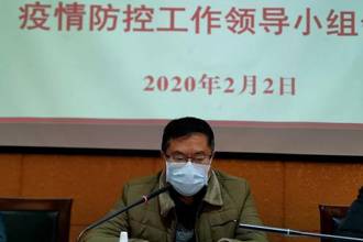 我校召开疫情防控工作领导小组会议