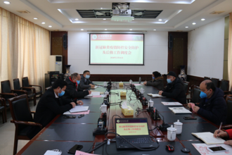 【疫情防控】副校长熊元组织召开新冠肺炎疫情防控安全防护及后勤工作调度会