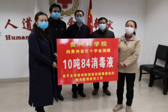【疫情防控】爱心捐赠暖人心 齐心协力战疫情爱心单位、企业、校友向学校捐赠抗疫防护物资
