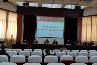 【后勤管理处】后勤管理处召开2020年春季学期开学前疫情防控工作推进会