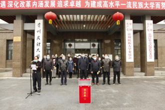 【疫情防控】我校举行支持新冠肺炎疫情防控工作捐款活动  褚光荣 王林带头捐款