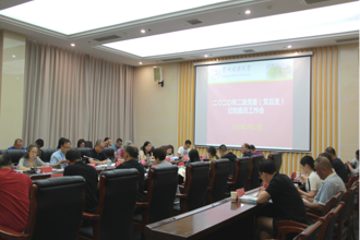 【校纪委】增强党性修养，提高业务能力 贵州民族大学纪委召开二级党委（党总支）纪检委员工作会