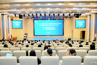 国内外专家学者齐聚贵州民族大学，共探傩礼文化发展与跨文化传播