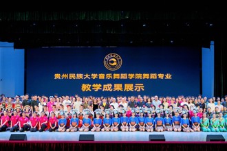 中国舞蹈家协会汤鸿卫、黄豆豆一行到我校调研指导